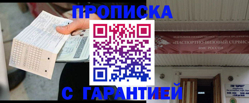 найти адрес прописки в Микуни