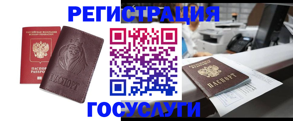 прописка гарантия в Микуни