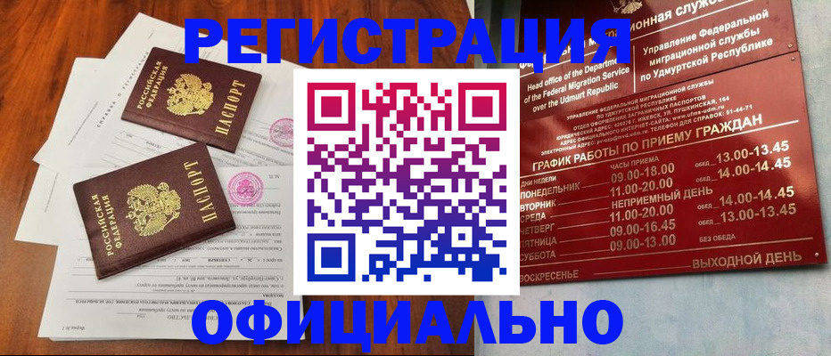 пропишу в квартире в Микуни